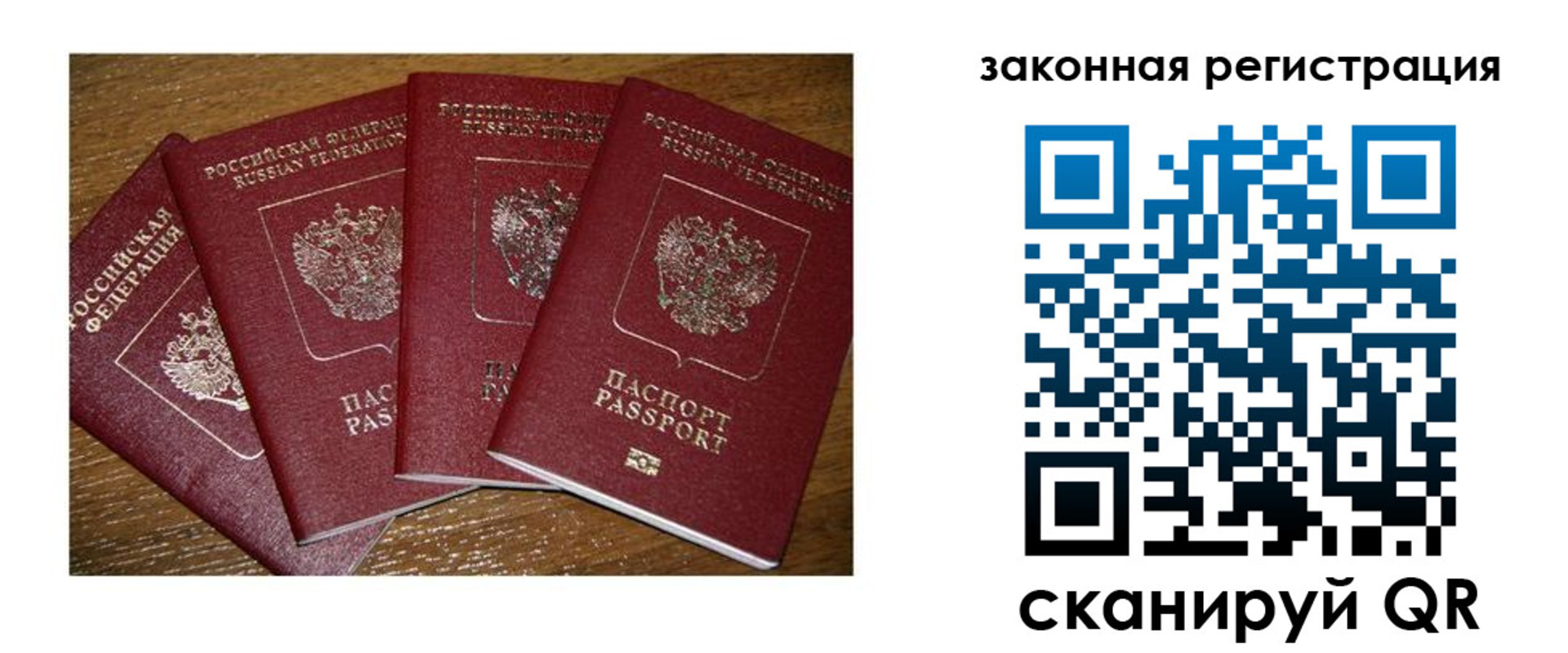 прописка иностранных граждан в Краснокамске