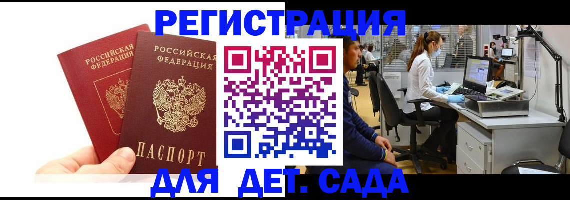 временная регистрация госуслуги в Краснокамске