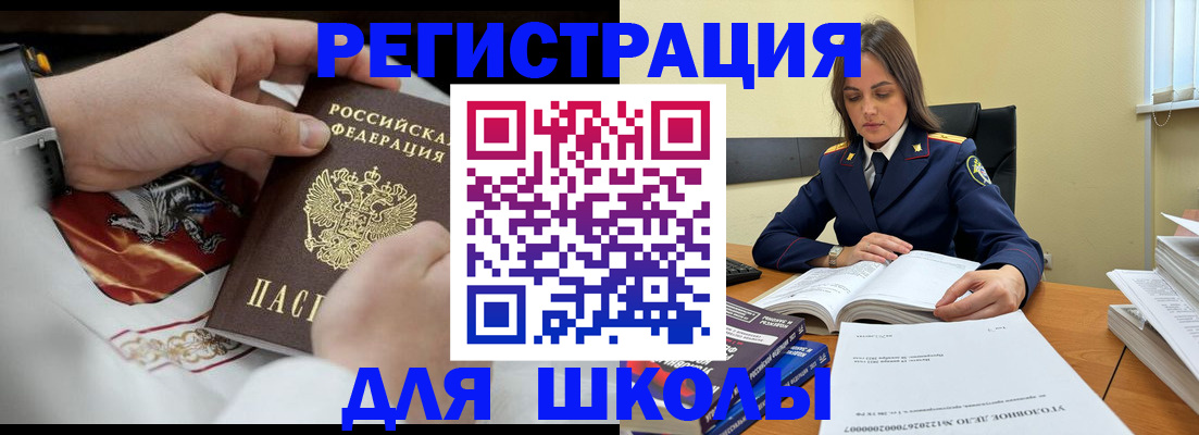 временная регистрация госуслуги в Краснокамске