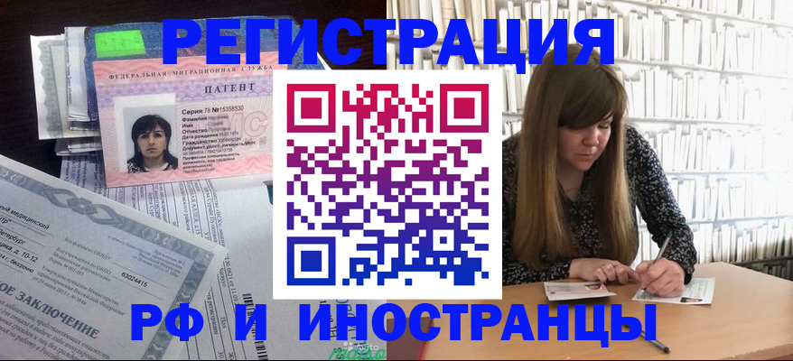 регистрация для дет. сада в Краснокамске
