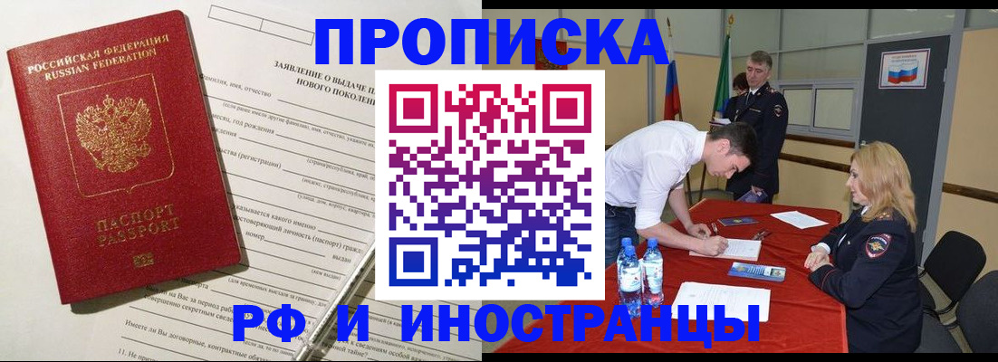 временная регистрация госуслуги в Краснокамске